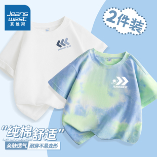 真维斯童装儿童短袖t恤2026新款青少年夏季纯棉衣服男童白色半袖