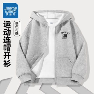 真维斯男童外套秋季2025新款男孩酷帅卫衣连帽开衫中大童儿童秋装