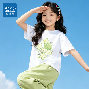 真维斯童装女童夏套装2026新款夏装短袖t恤女大童儿童阔腿裤夏季