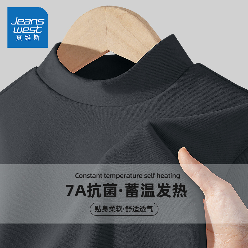 真维斯童装男童打底衫