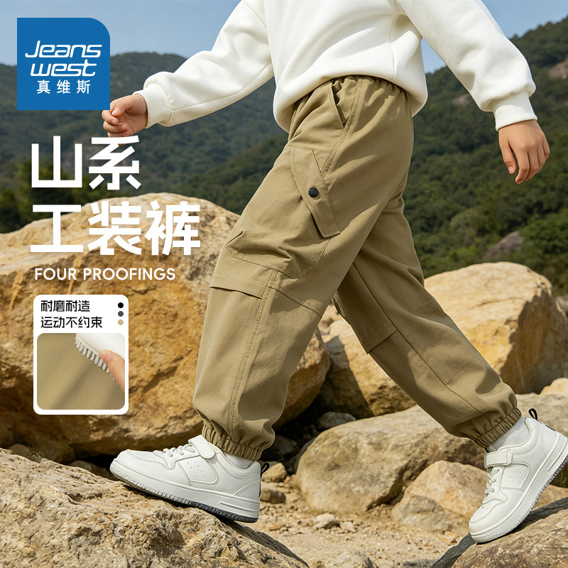 真维斯童装男童裤子2026新款图片