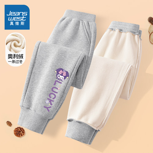 真维斯童装女童冬季加绒加厚裤子小女孩冬款保暖裤儿童卫裤秋冬款