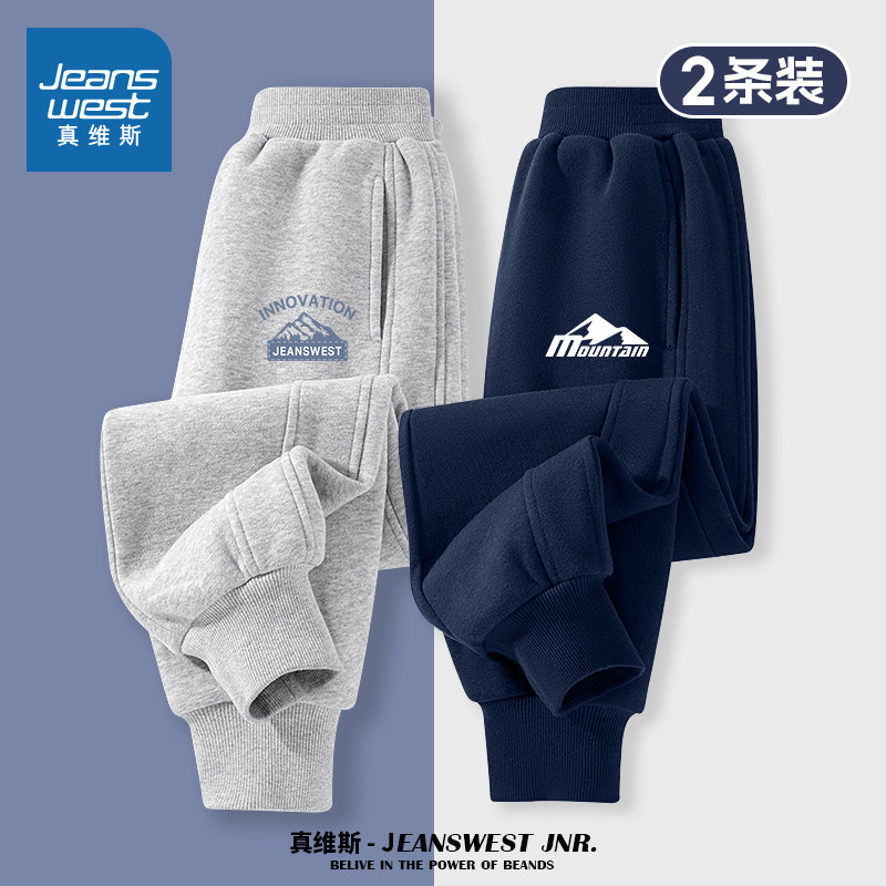 真维斯儿童裤子2026新款春季男童运动裤帅气时髦卫裤男孩春装长裤