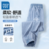 子夏季 儿童防晒防蚊裤 2026新款 中大童天丝牛仔裤 春装 真维斯男童裤