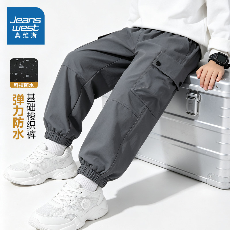 真维斯童装男童裤子2026新款图片