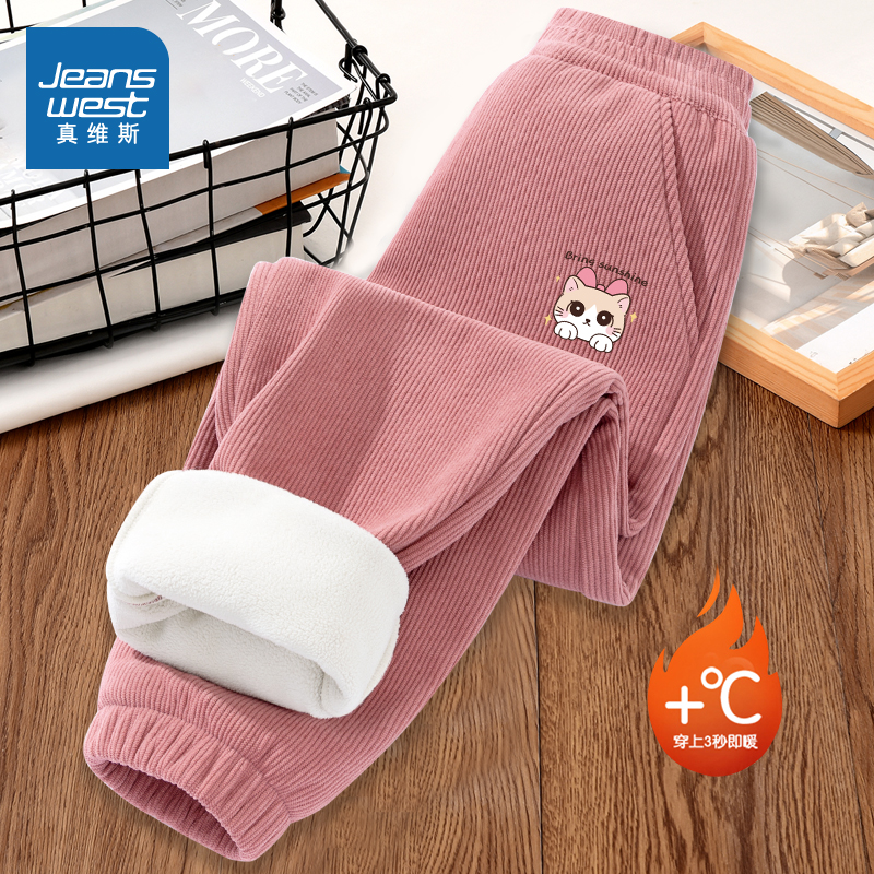 真维斯童装女童加绒裤子