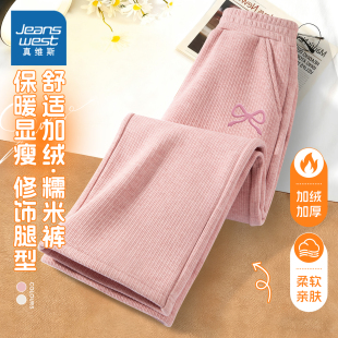 儿童加厚绒裤 真维斯童装 女孩休闲糯米裤 2025新款 子 女童加绒阔腿裤