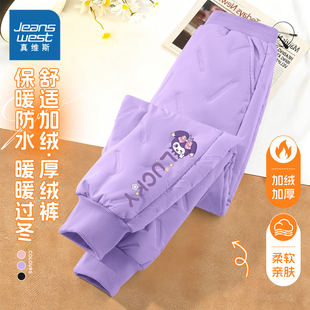 真维斯童装女童裤子加绒加厚一条过冬棉裤外穿儿童夹棉防水保暖裤