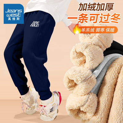 真维斯童装男童加厚裤子