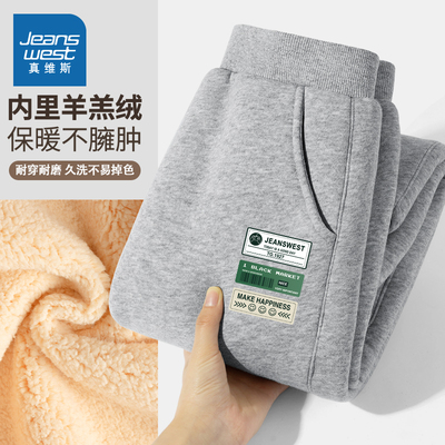 真维斯童装男童加绒裤子冬季