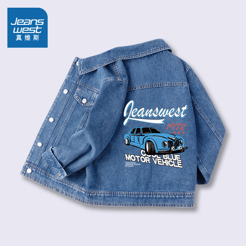 真维斯童装2025新款春秋外套