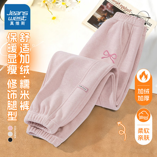 真维斯童装儿童裤子冬季加绒加厚