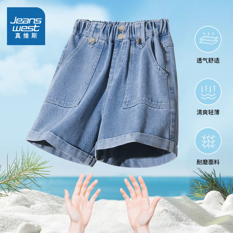 真维斯童装女童牛仔短裤外穿女孩宽松休闲五分裤儿童裤子夏季薄款 - 实物图
