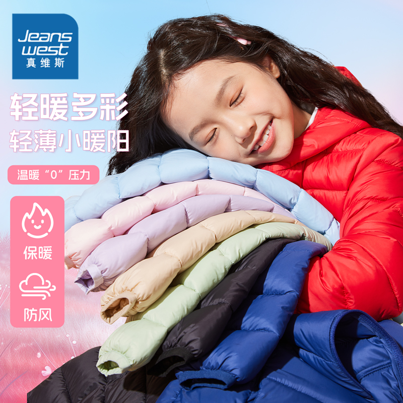 真维斯童装女童轻薄棉服外套秋冬款大童冬季夹棉上衣儿童冬装棉袄