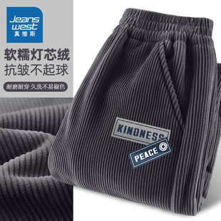 男大童加厚儿童运动裤 真维斯童装 灯芯绒长裤 子2025新款 男童加绒裤