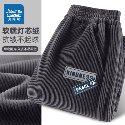 真维斯童装男童加绒裤子2025新款