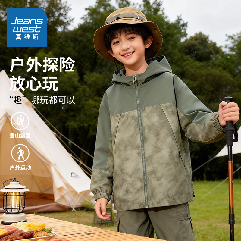 真维斯童装儿童冲锋衣2026新款大童防水运动服男童外套春秋登山服
