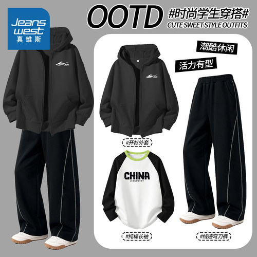 真维斯童装男童秋季套装青少年