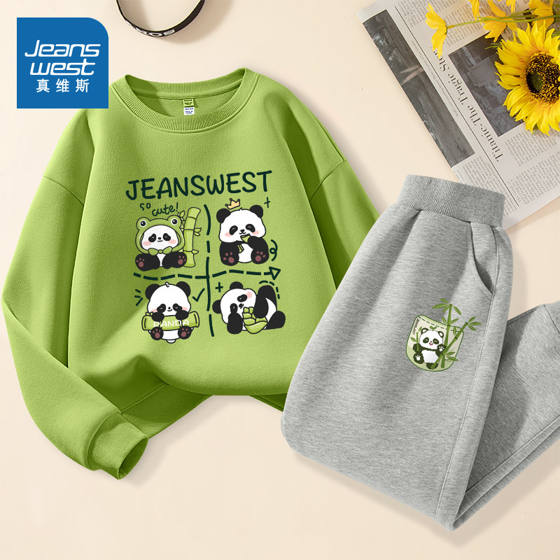 真维斯童装男童卫衣套装2025新款儿童秋装运动服春秋男孩熊猫衣服,童装/婴儿装/亲子装,套装,淘宝优惠券,粉丝福利购,淘宝优惠卷