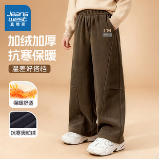 真维斯童装男童加绒裤子冬季长裤男孩一体绒阔腿裤儿童加厚弯刀裤