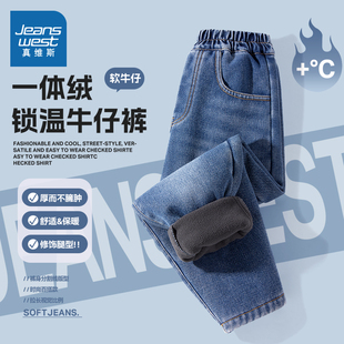 真维斯童装男童加绒牛仔裤冬季中大童2025新款保暖裤儿童加厚裤子