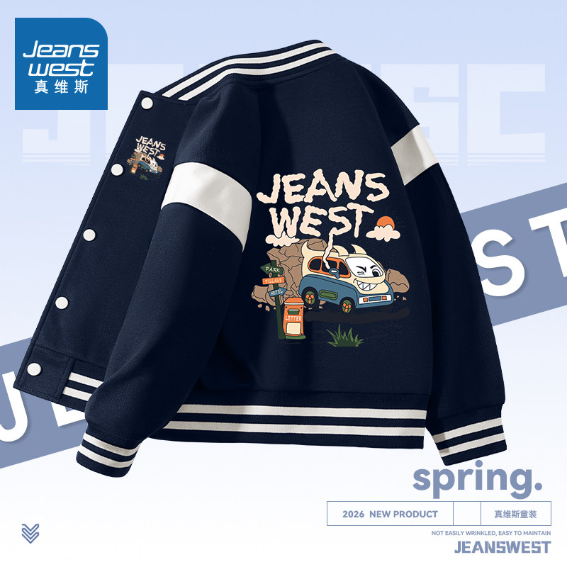 真维斯童装男童春秋外套2026新款中大童薄款帅气夹克儿童棒球服潮