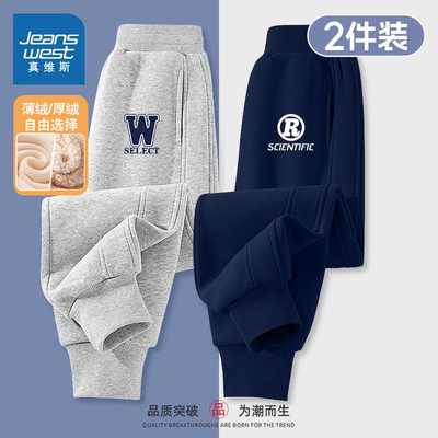 真维斯童装儿童裤子男童加绒加厚