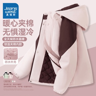 真维斯童装女童夹棉外套冬季2026新款冲锋衣棉服中大童保暖防寒服