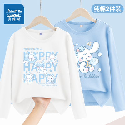 真维斯童装儿童长袖t恤