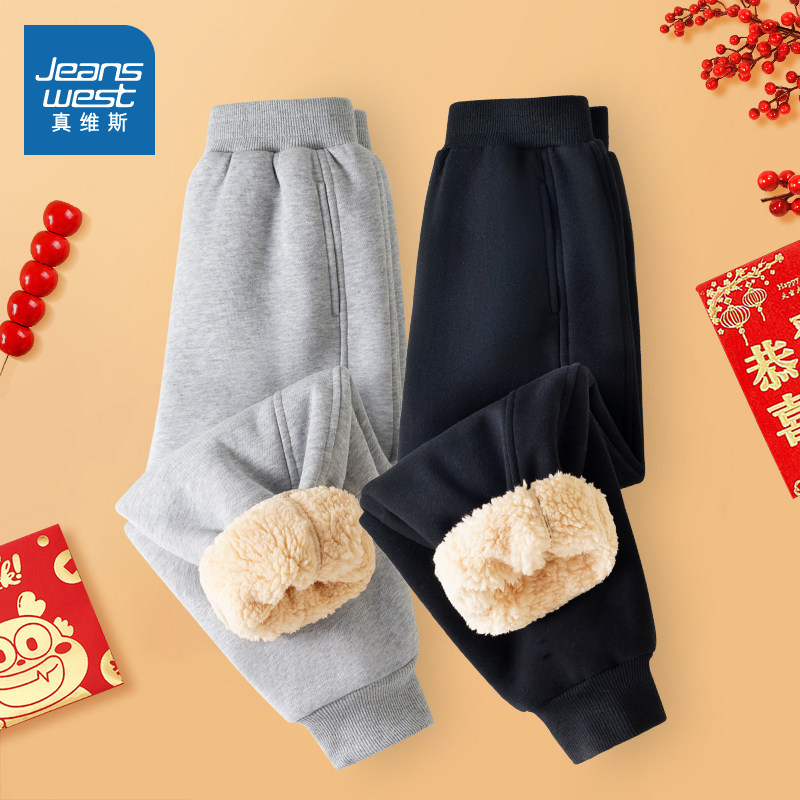 真维斯男童加绒裤子秋冬款2026新款儿童加厚棉裤冬季羊羔绒加绒裤