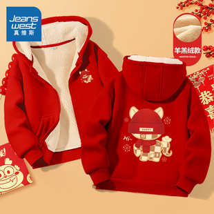 真维斯男童红色外套2026新款唐装羊羔绒本命年马年衣服儿童拜年服