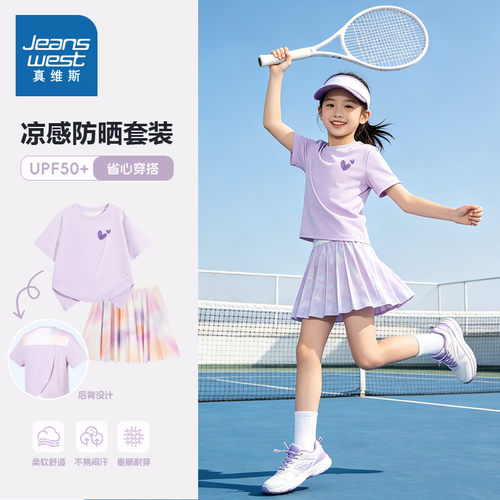 真维斯童装儿童夏套装薄款运动服
