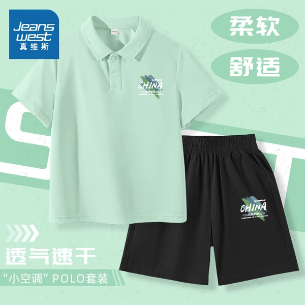 Товары от 真维斯童装美柯乐专卖店