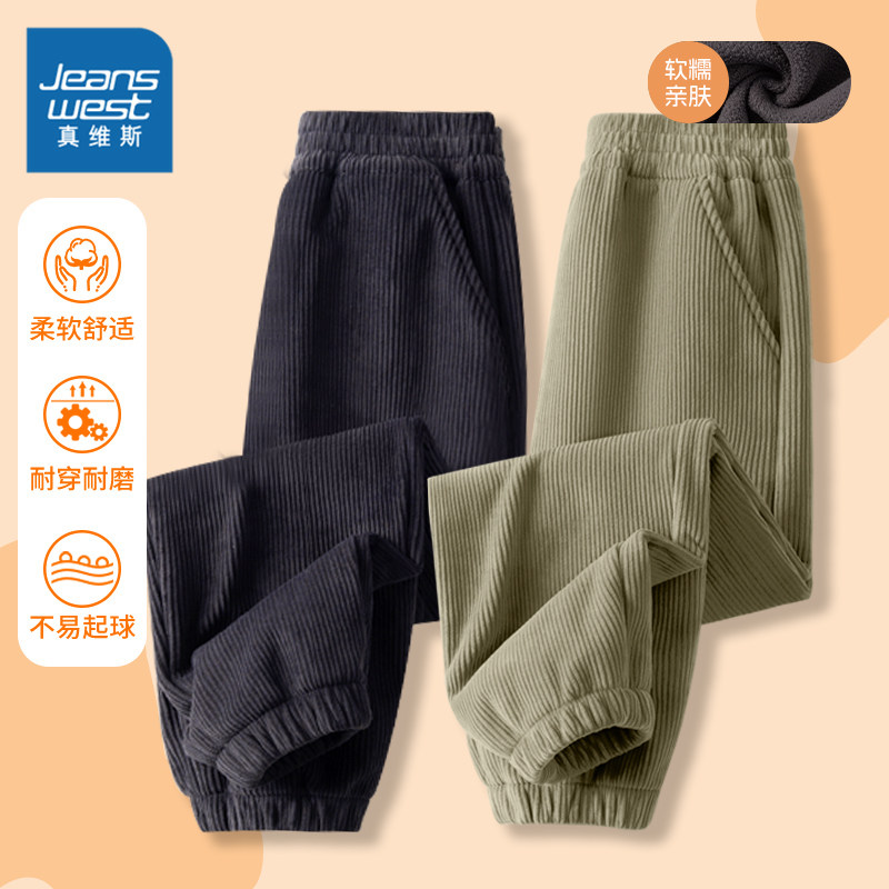 真维斯童装男童加绒裤子2026新款中大童冬款薄绒长裤儿童灯芯绒裤