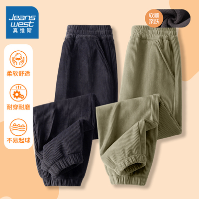 真维斯童装男童加绒裤子2025新款中大童冬款薄绒长裤儿童灯芯绒裤