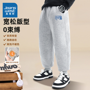 真维斯童装男童加厚绒裤子冬季中大童羊羔绒卫裤冬装儿童加绒棉裤