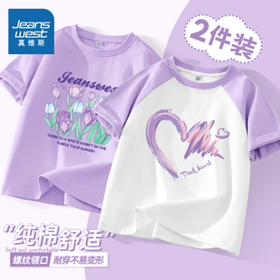 真维斯童装女童短袖t恤2026新款夏装儿童休闲衣服小女孩纯棉上衣