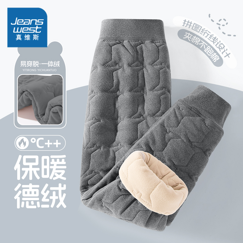 真维斯童装男童加绒裤子男大童加厚校服神裤儿童冬季保暖夹棉棉裤