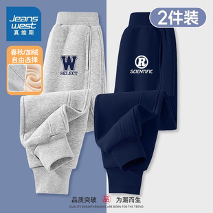 真维斯儿童裤子男童春秋款2026新款帅气加绒卫裤男大童运动裤春季