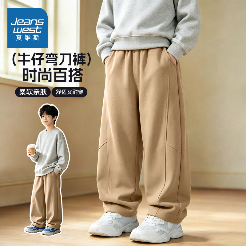 真维斯男童裤子秋季2026新款