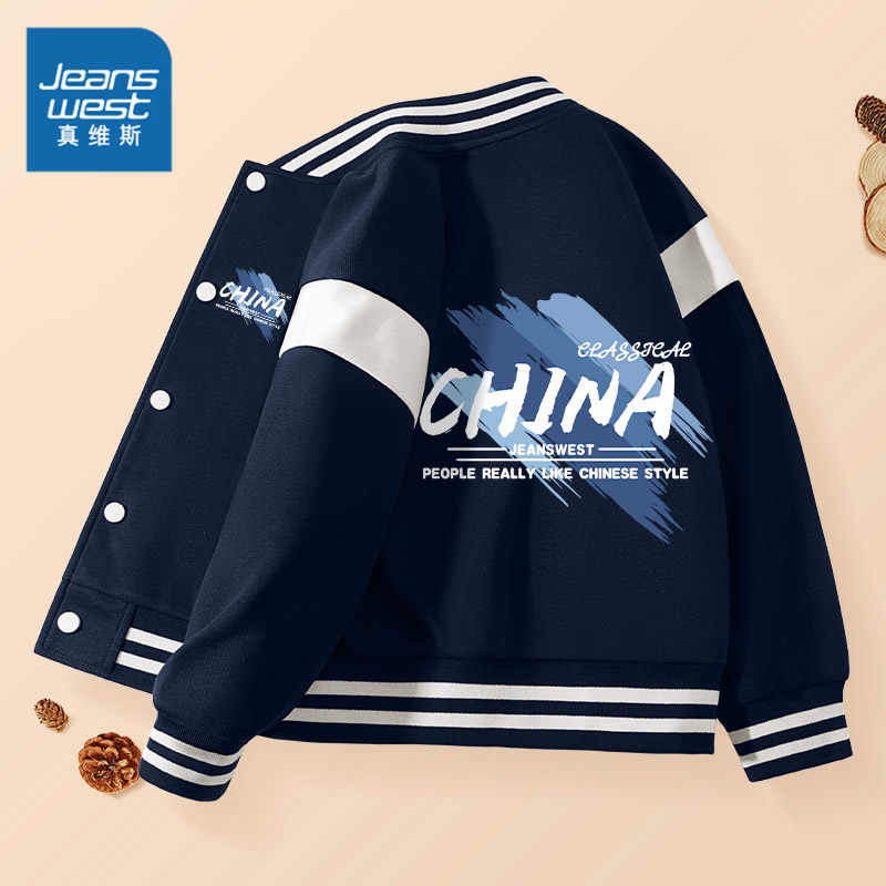 真维斯童装男童外套春秋款大童春季藏蓝色韩版夹克春装儿童棒球服