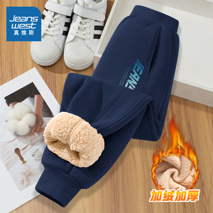 男童加绒裤 儿童长裤 子冬季 大童加厚羊羔绒裤 一体绒棉裤 真维斯童装