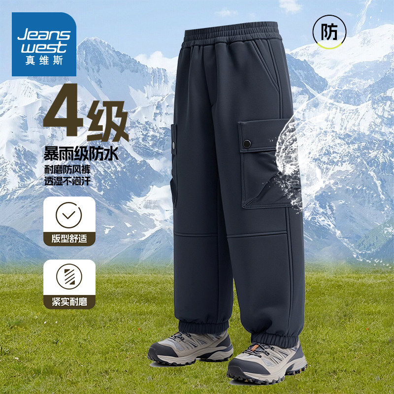 真维斯童装男童工装裤春秋款大童帅气时髦户外运动裤儿童防水裤子