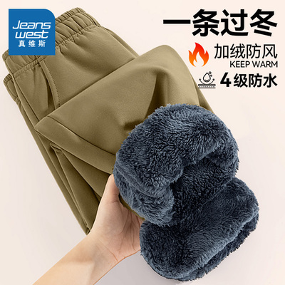 真维斯男童裤子加绒加厚一条过冬
