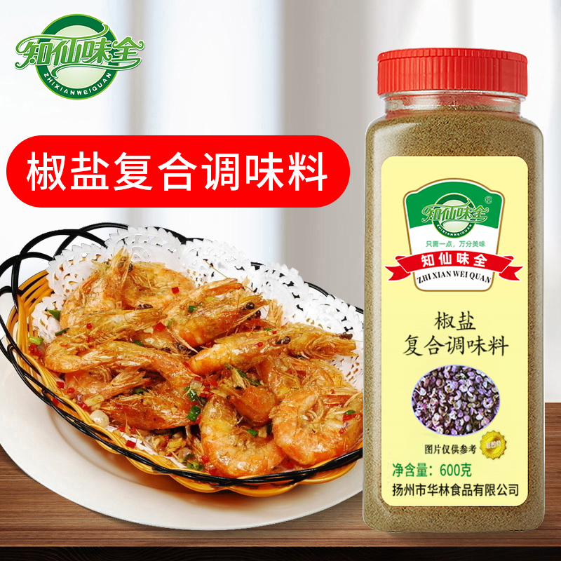 知仙味全600g正宗椒盐粉
