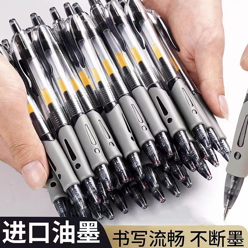 黑色按动中性笔学生考试签名