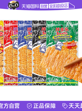 【自营】泰国进口零食bento拌多乐辣味手撕辣鱿鱼片甜辣味鱿鱼片