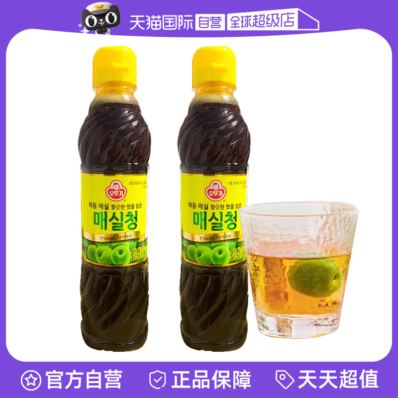 【自营】韩国进口不倒翁青梅汁浓缩果汁原浆原液原汁饮料韩式调料
