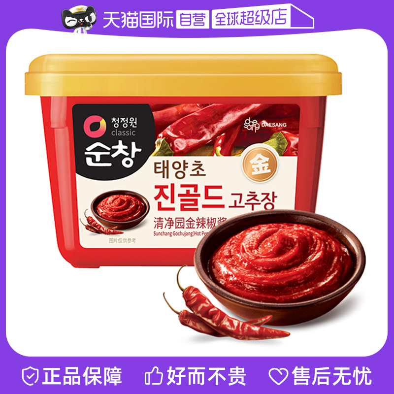 【自营】正宗韩国进口清净园辣椒酱韩式辣酱炒年糕甜辣石锅拌饭酱