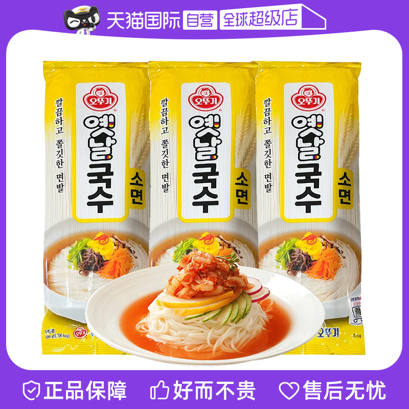 韩国进口不倒翁挂面传统细面500g